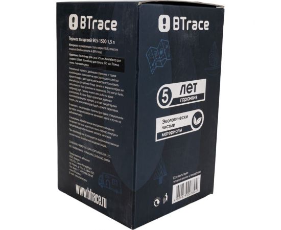Пищевой термос BTrace серебристый, 1500 мл 905-1500 – изображение 6