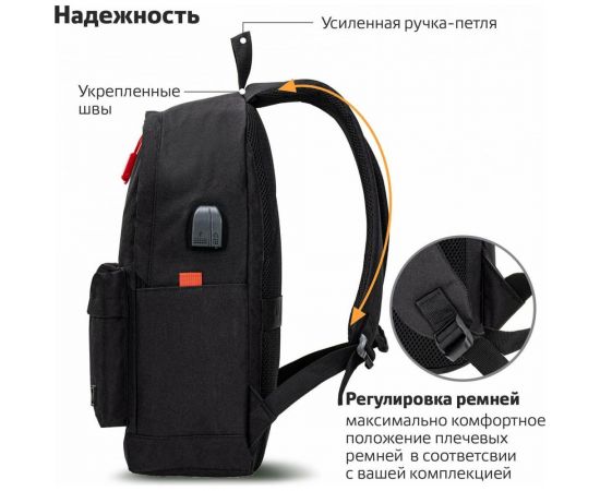 Универсальный рюкзак с отделением для ноутбука BRAUBERG URBAN, USB-порт, черный, 44x31x14см, 270805 – изображение 7