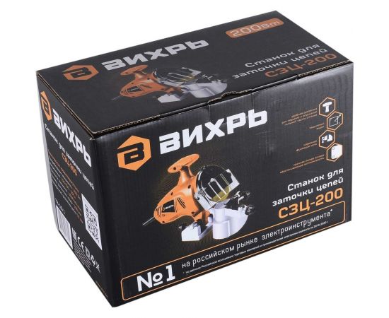 Станок для заточки цепей ВИХРЬ СЗЦ-200 72/10/1 – изображение 7