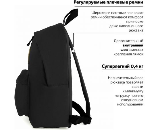 Рюкзак BRAUBERG черный 225381 – изображение 7
