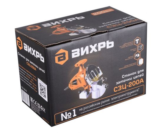 Станок для заточки цепей Вихрь СЗЦ-200А 72/10/5 – изображение 9