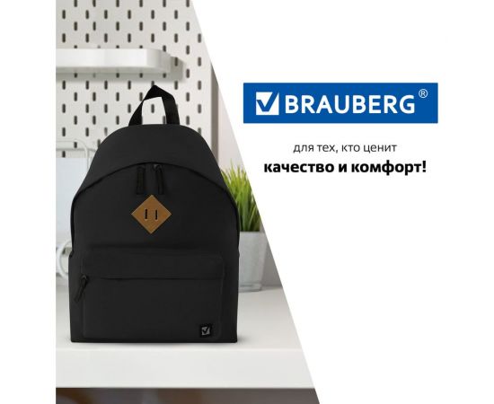 Рюкзак BRAUBERG черный 225381 – изображение 9