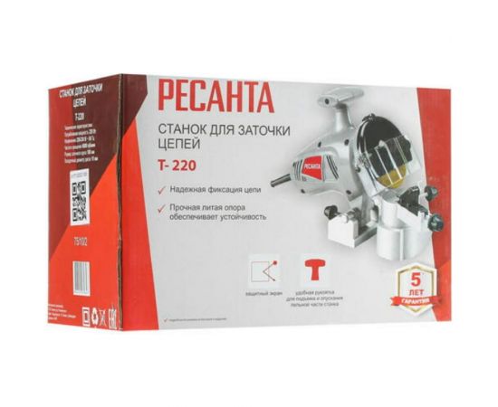 Станок для заточки цепей Ресанта Т-220 75/10/2 – изображение 9