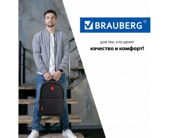 Универсальный рюкзак с отделением для ноутбука BRAUBERG URBAN, USB-порт, черный, 44x31x14см, 270805 – изображение 9