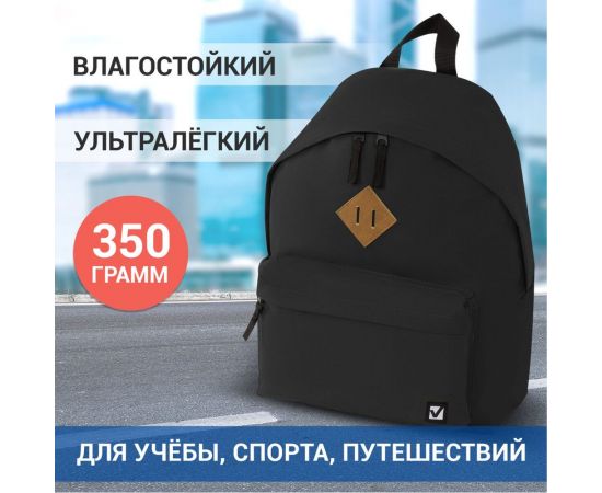 Рюкзак BRAUBERG черный 225381 – изображение 10