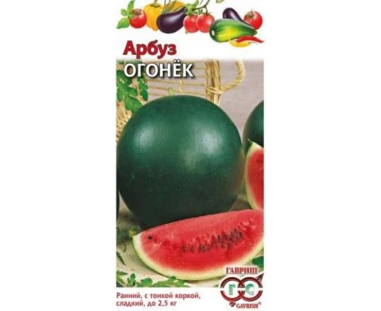 Семена ГАВРИШ Арбуз Огонек 1.0 г 001411 