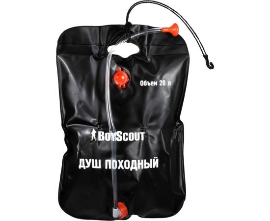 Походный душ BOYSCOUT 20 л 61083 