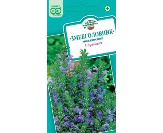 Семена ГАВРИШ Змееголовник Горыныч 0,3 г 001408 