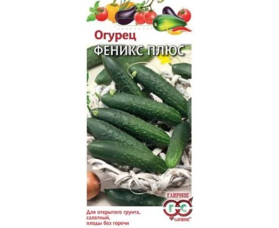 Семена ГАВРИШ Огурец Феникс плюс 0.5 г 001599 