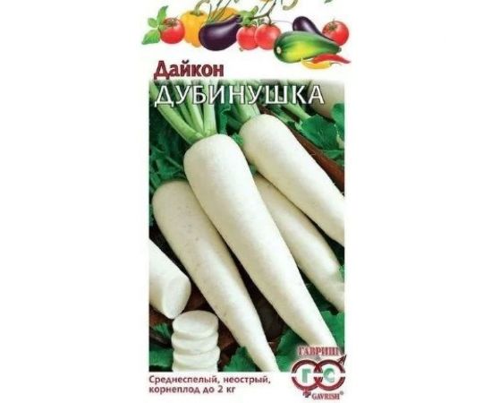 Семена ГАВРИШ Дайкон Дубинушка 1 г 00001686 