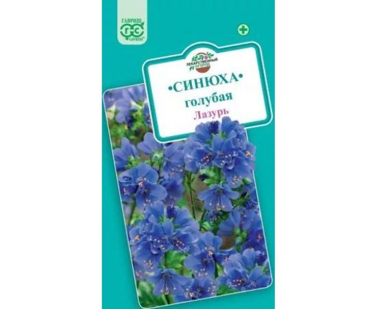 Синюха ГАВРИШ голубая/Полемониум/ Лазурь 0.1 г 002520 