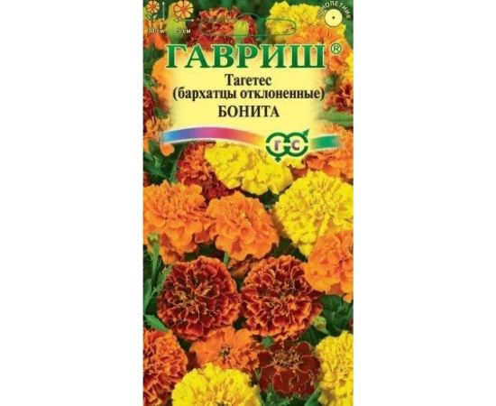 Семена ГАВРИШ Бархатцы отклоненные Бонита (Тагетес) 0.3 г 10006568 
