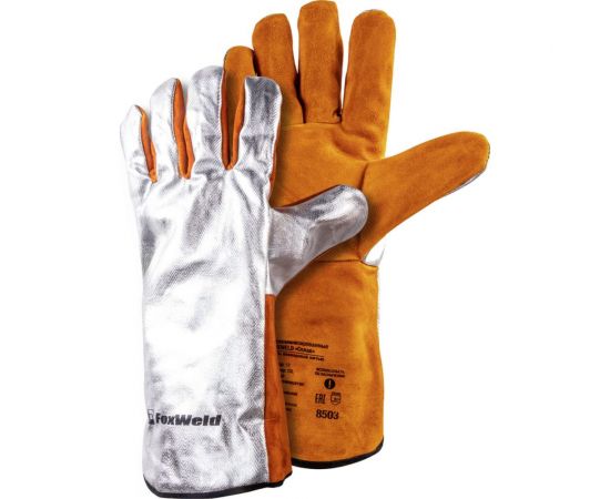 Алюминизированные краги Foxweld сплав 8503 