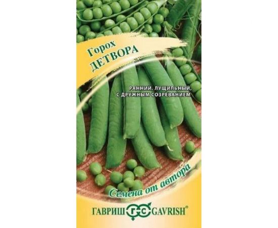 Семена ГАВРИШ Горох Детвора 10 г 70000330 