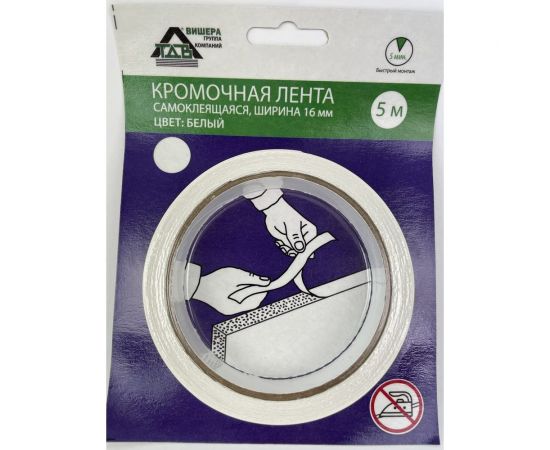 Самоклеящаяся кромочная лента ТДВ 5 м белый 16 мм, еврослот 2601542 