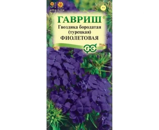 Семена ГАВРИШ Гвоздика бородатая турецкая Фиолетовая 0.1 г 1071857788 