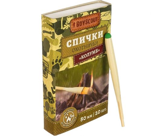 Спички BOYSCOUT Колумб 80 мм, 20 шт. не гаснут от ветра и влаги /80/20 61033 