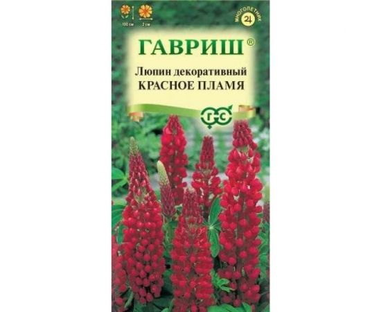 Семена ГАВРИШ Люпин Красное пламя 0.5 г 4602019 