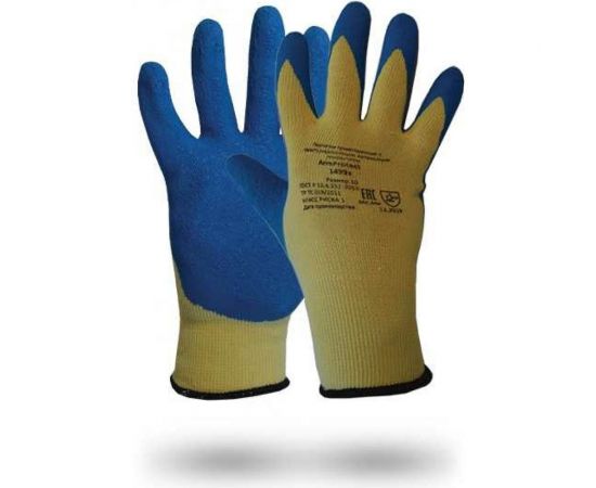 Трикотажные перчатки с текстурированным латексным покрытием Armprotect, р.9 1499Z 