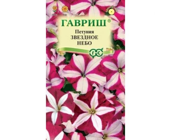 Семена ГАВРИШ Петуния Звездное небо, смесь многоцвет 0.02 г 1071858621 