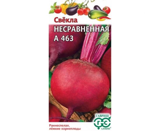 Семена ГАВРИШ Свекла Несравненная А463 3.0 г 000307 