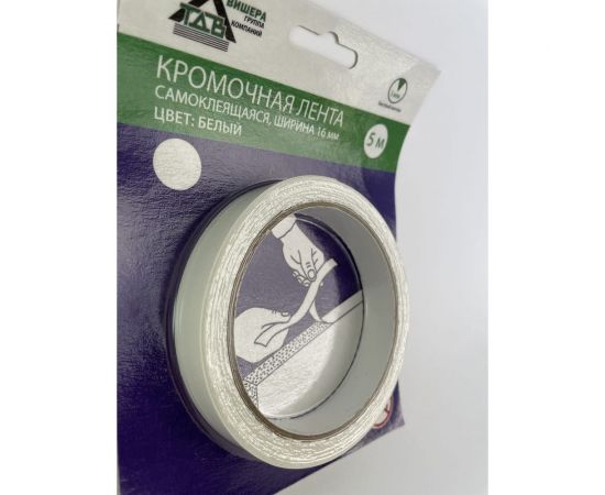 Самоклеящаяся кромочная лента ТДВ 5 м белый 16 мм, еврослот 2601542 – изображение 2