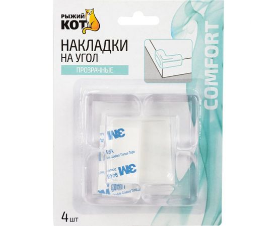 Накладки на угол Рыжий кот 4 шт 103689 – изображение 2