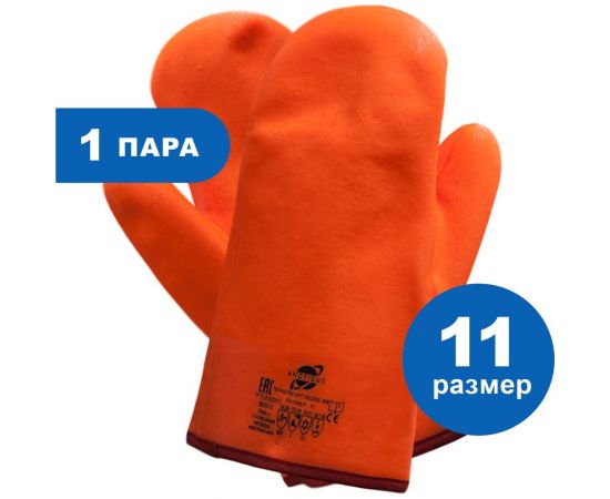 Трикотажные рукавицы ARCTICUS, х/б с ПВХ, полное нефтеморозостойкое (НМС) покрытие, джерси, оранжевые 1602300 WM-111 – изображение 2