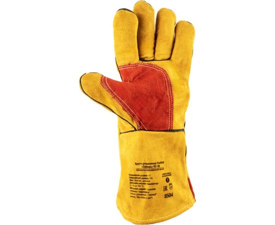 Утепленные краги Foxweld Сибирь кс-06 8504 – изображение 3