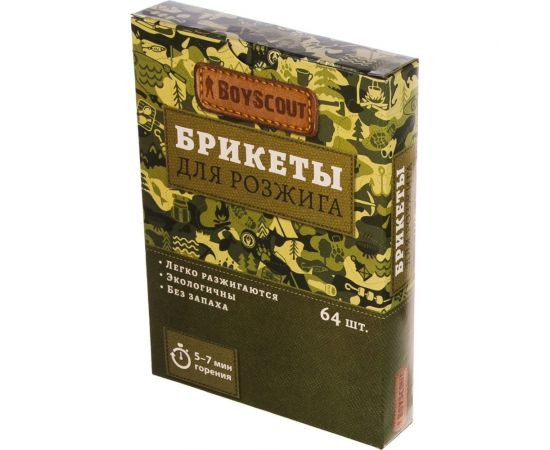 Брикеты для розжига BOYSCOUT 2 пл. х 32 шт = 64 шт /24 61115 – изображение 3