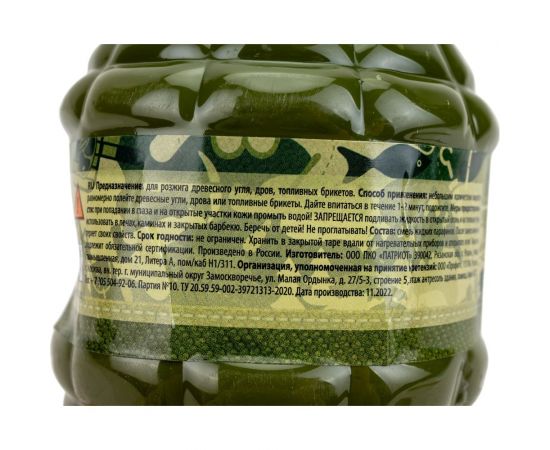 Жидкость для розжига BOYSCOUT 0.5 л, парафиновая 61036 – изображение 3