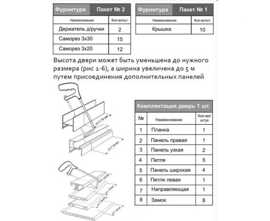 Дверь-гармошка Центурион комфорт, венге, 2050x840 мм 58873 – изображение 3