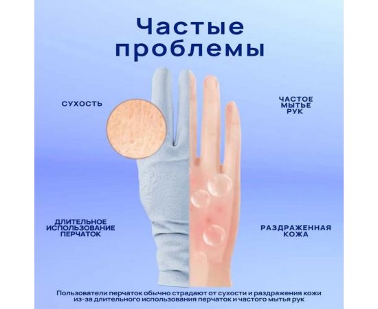 Нитриловые перчатки Brilliant Care, Dawn Blue, с покрытием Oatmeal, размер M, 200 шт. FG-TRAS-0006-M – изображение 4