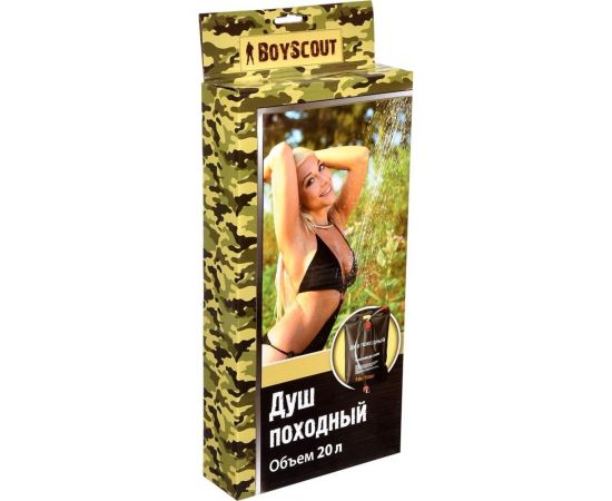 Походный душ BOYSCOUT 20 л 61083 – изображение 4