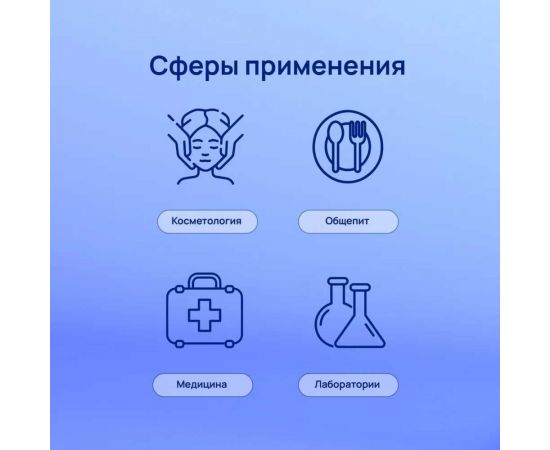 Нитриловые перчатки Brilliant Care, Dawn Blue, с покрытием Oatmeal, размер M, 200 шт. FG-TRAS-0006-M – изображение 7