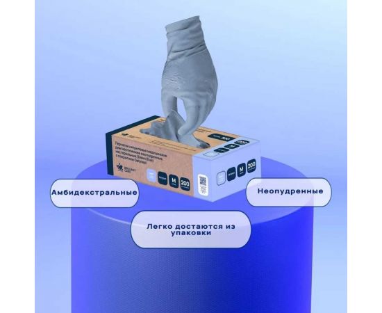 Нитриловые перчатки Brilliant Care, Dawn Blue, с покрытием Oatmeal, размер M, 200 шт. FG-TRAS-0006-M – изображение 8