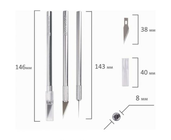 Макетный нож-скальпель BRAUBERG Special 235405 – изображение 9