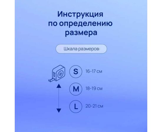 Нитриловые перчатки Brilliant Care, Dawn Blue, с покрытием Oatmeal, размер M, 200 шт. FG-TRAS-0006-M – изображение 9