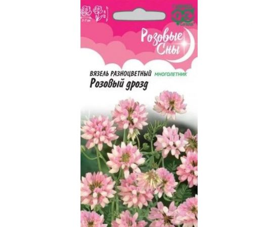 Вязель разноцветный ГАВРИШ Розовый дрозд 0.1 г, Розовые сны 1071857743 