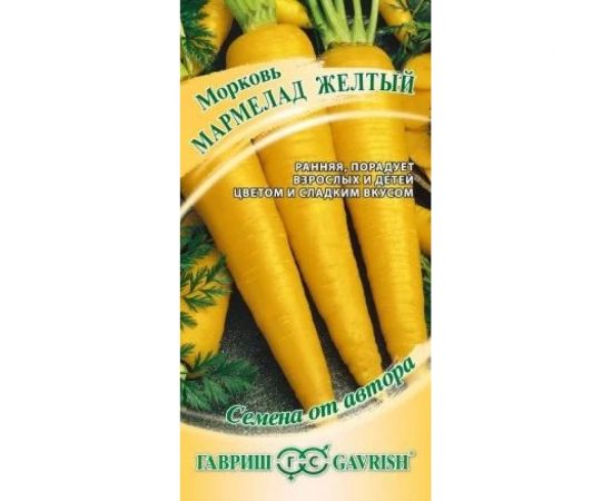 Семена ГАВРИШ Морковь Мармелад желтый 100 шт авторские 1071859919 