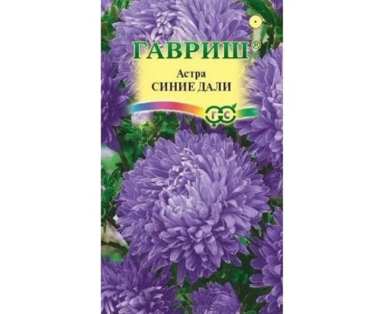 Астра ГАВРИШ Синие дали, однолетняя воронежская, 0,3 г 10003192 