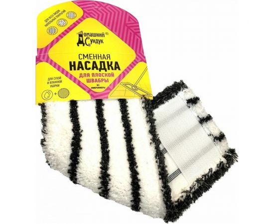 Сменная насадка для плоской швабры Домашний Сундук SOFT из микрофибры ДС-280 