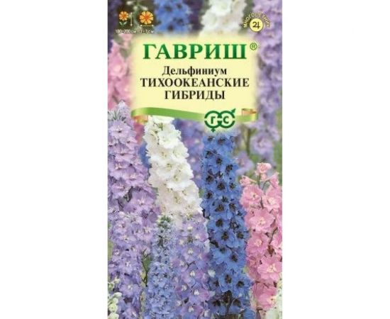 Семена ГАВРИШ Дельфиниум Тихоокеанские гибриды, смесь 0.05 г 1071857657 