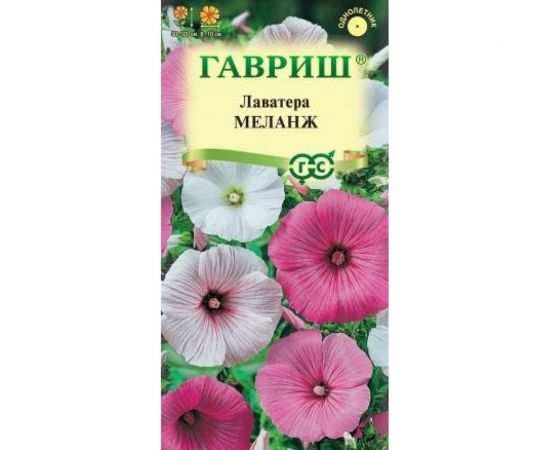 Семена ГАВРИШ Лаватера Меланж, смесь 0.3 г 1071856629 