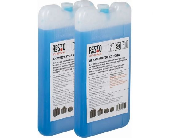 Аккумулятор холода RESTO 5001, 300 г, 2 шт 5001 