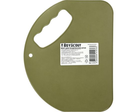 Разделочная доска-веер для раздувания огня BOYSCOUT 61918 