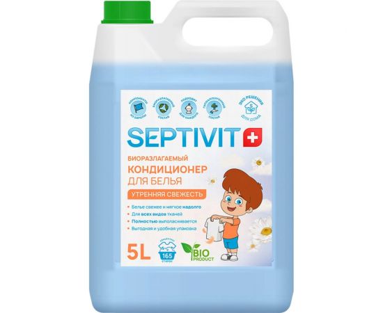Кондиционер SEPTIVIT ""Утренняя Свежесть"", 5л 141_5 