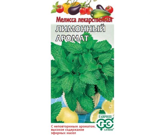 Семена Гавриш Мелисса лекарственная, Лимонный аромат, 0.1 г 191223212 