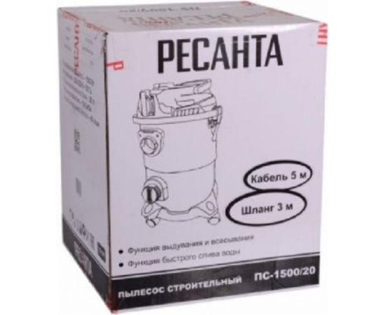 Строительный пылесос Ресанта ПС-1500/20 75/19/1 – изображение 16