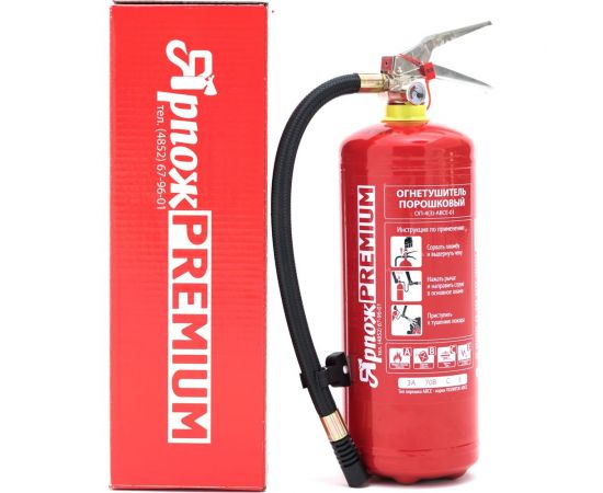 Огнетушитель Ярпожинвест ОП-4 АВСЕ ПРЕМИУМ 4627099831535 – изображение 2